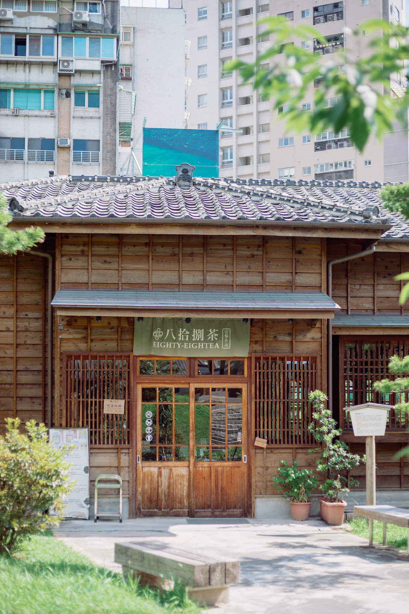 【親子攝影】兒童和服寫真 日式親子攝影＠八拾捌茶輪番所
