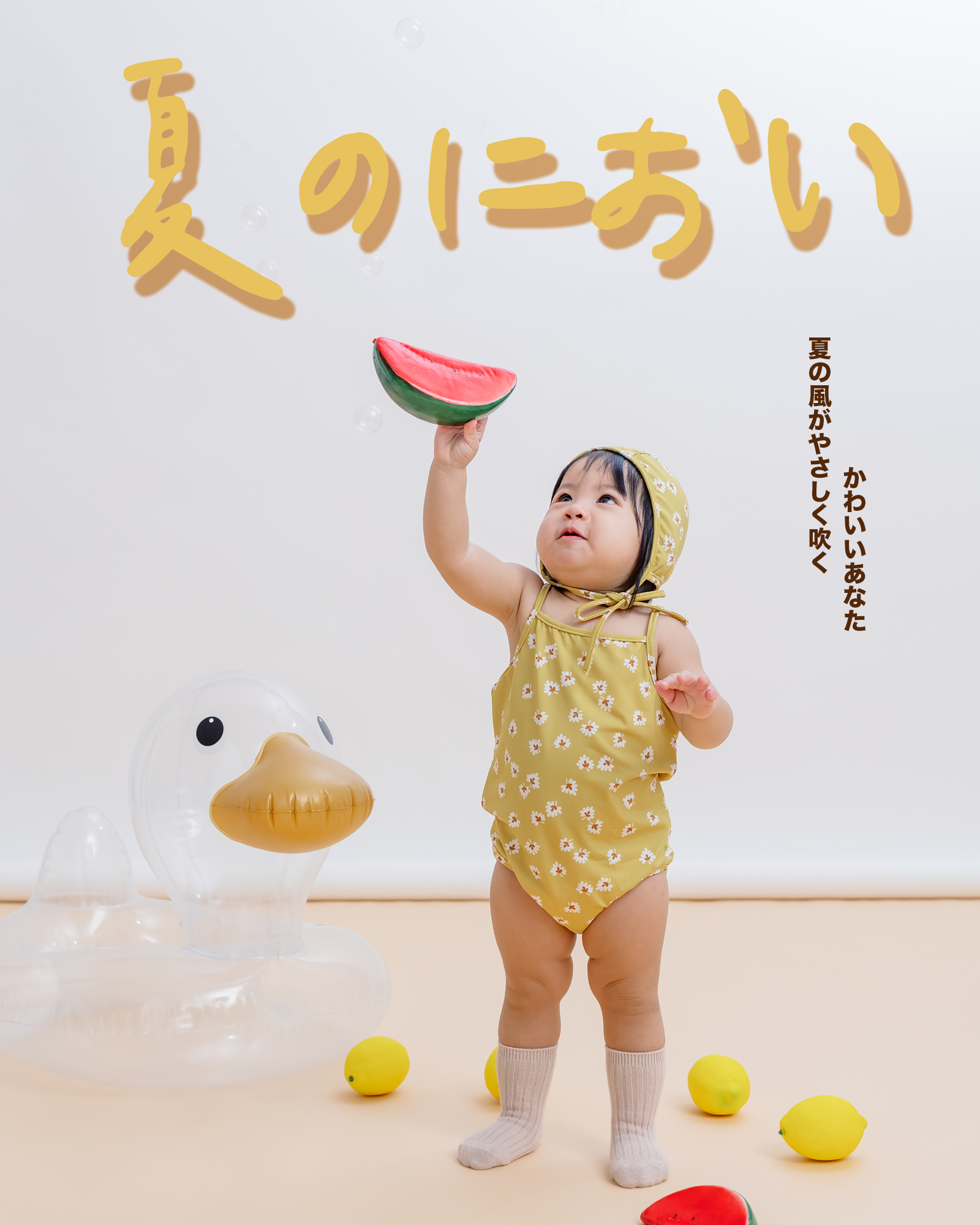 【兒童寫真】夏日寶寶攝影 台北親子攝影