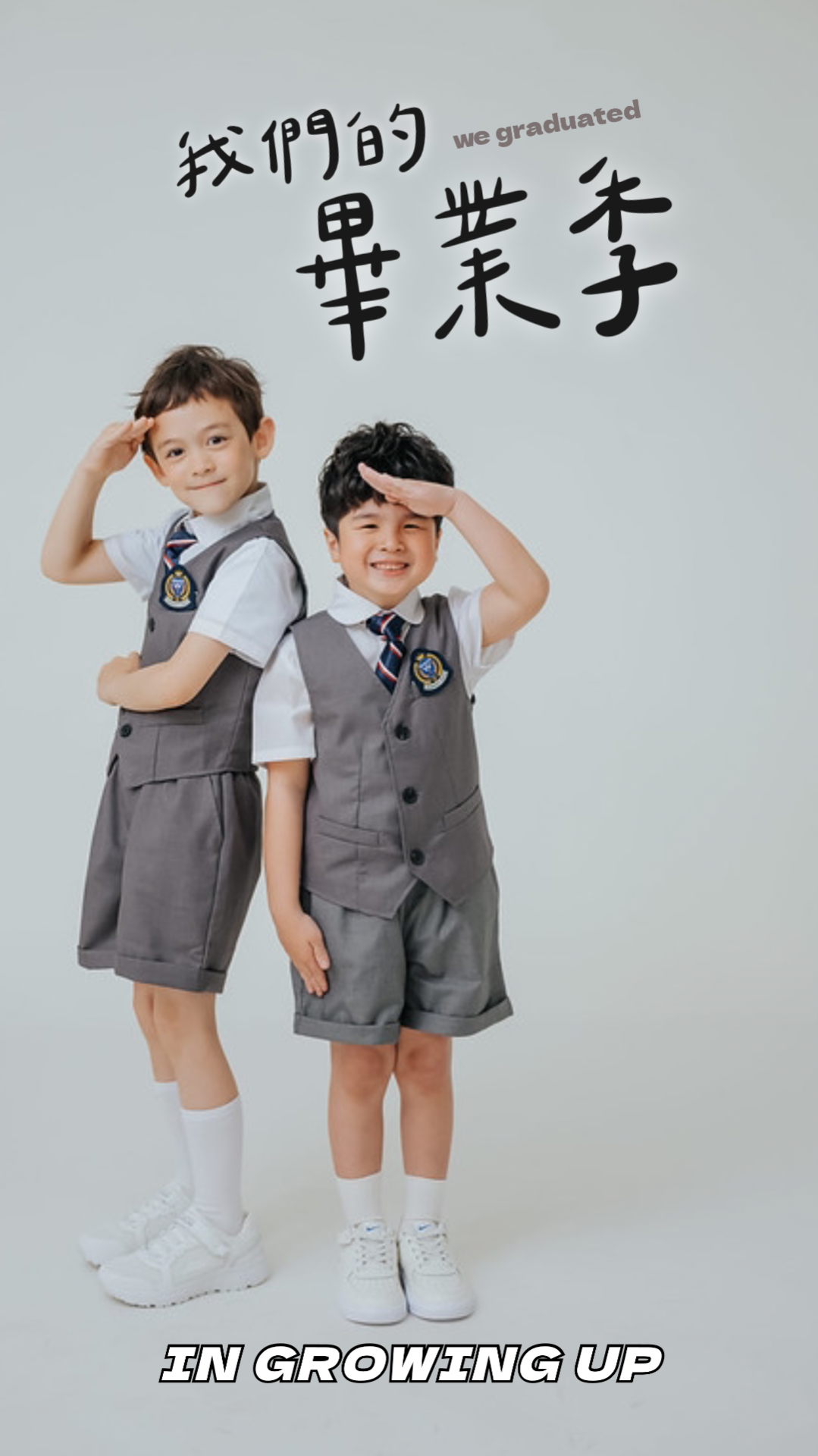 【幼稚園畢業照】畢業寫真 畢業攝影＠畢業寫真