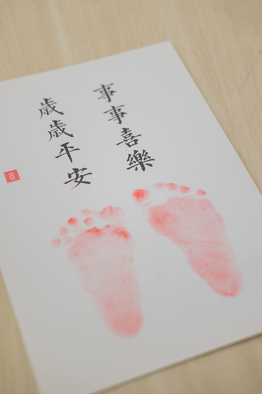 抓周寫真,親子攝影,親子寫真,抓周攝影推薦,抓周儀式,日式抓周,一歲抓周,寶寶抓周道具,抓周流程,中式抓周