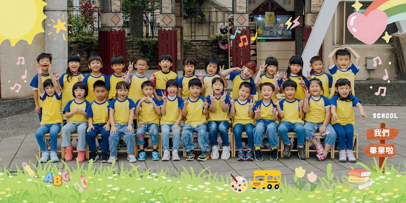 畢業照,幼稚園,畢業寫真,幼兒畢業寫真,畢業紀念,兒童寫真,畢業攝影