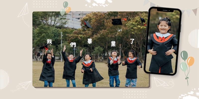 畢業照,幼稚園,畢業寫真,幼兒畢業寫真,畢業紀念,兒童寫真,畢業攝影