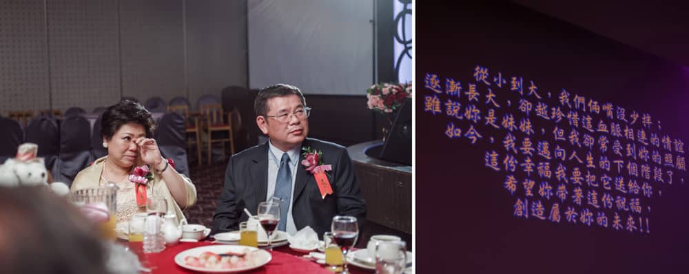 Bo婚禮紀實作品 Wedding婚禮記錄 