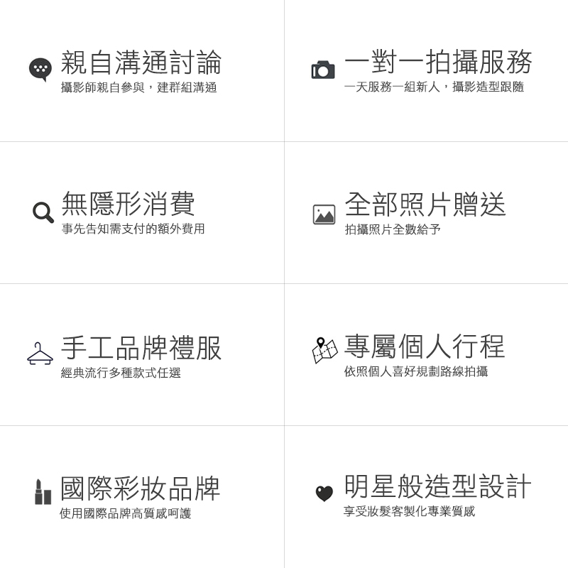 沖繩婚紗婚禮 海外婚紗婚禮攝影推薦 