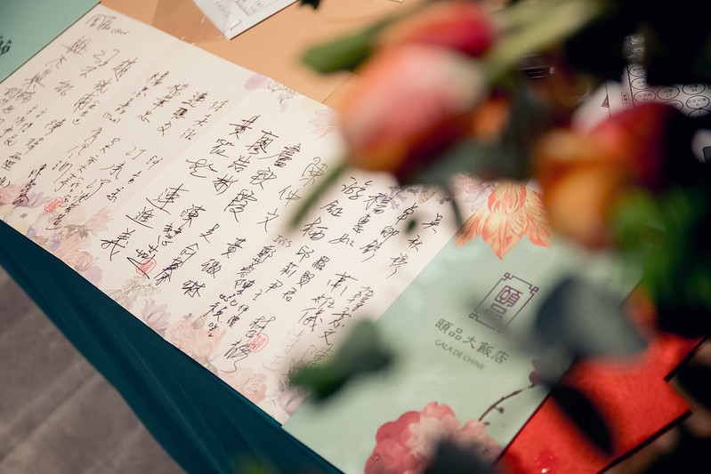 Apple婚禮攝影 Wedding婚禮記錄 大熊婚禮攝影 