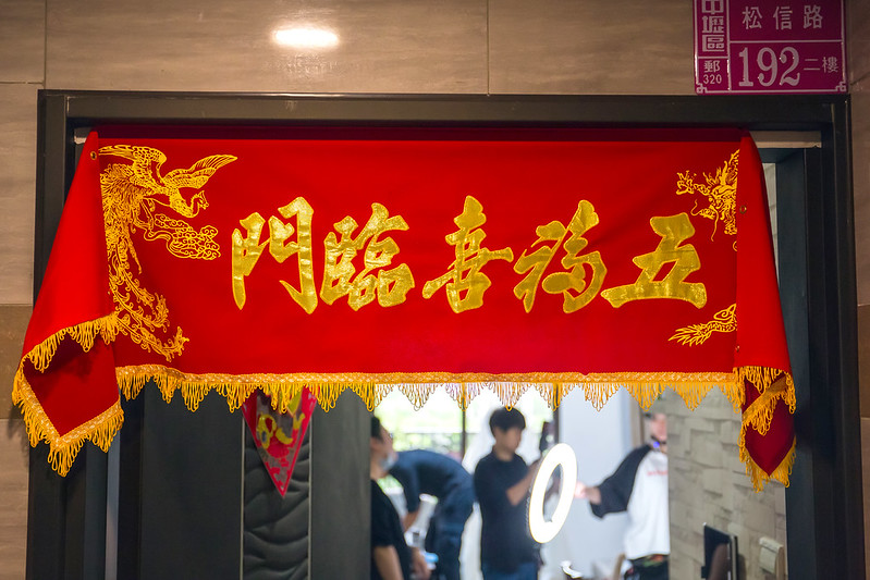 Wedding婚禮記錄 Zhuang婚禮攝影 