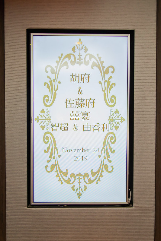 Wedding婚禮記錄 大熊婚禮攝影 