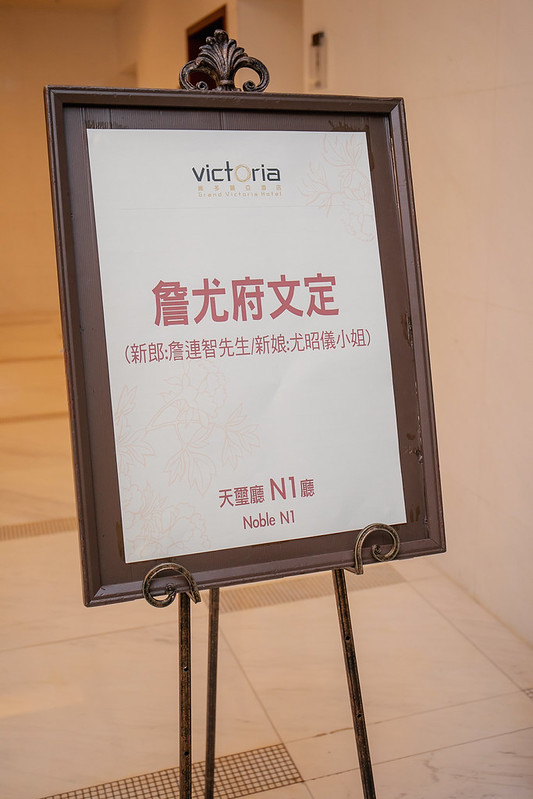 Apple婚禮攝影 Wedding婚禮記錄 