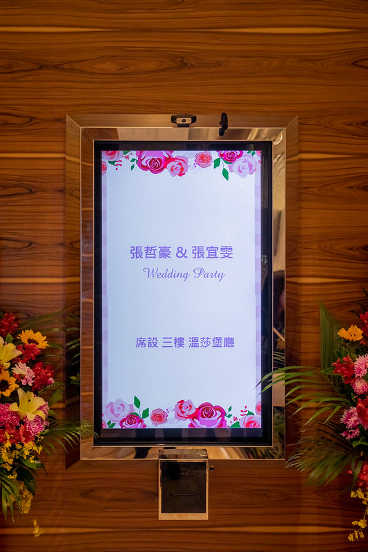 Wedding婚禮記錄 大熊婚禮攝影 