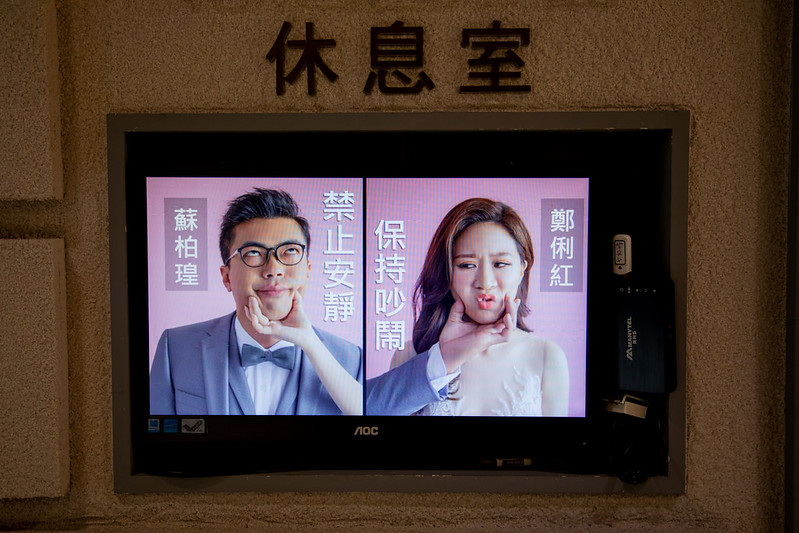 Wedding婚禮記錄 大熊婚禮攝影 