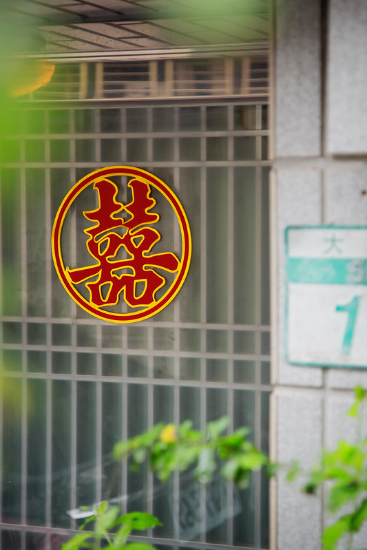 Apple婚禮攝影 Wedding婚禮記錄 