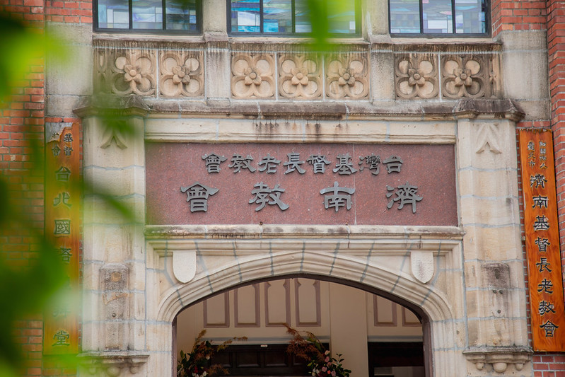 Wedding婚禮記錄 大熊婚禮攝影 
