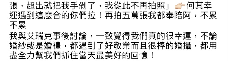Feedback新人推薦 