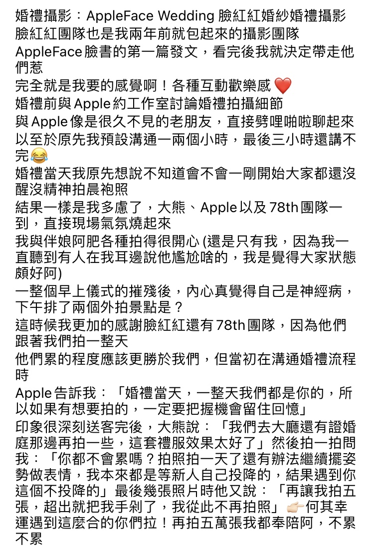 Feedback新人推薦 