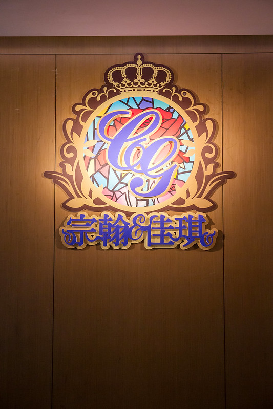 Wedding婚禮記錄 Zhuang婚禮攝影 台北婚攝 