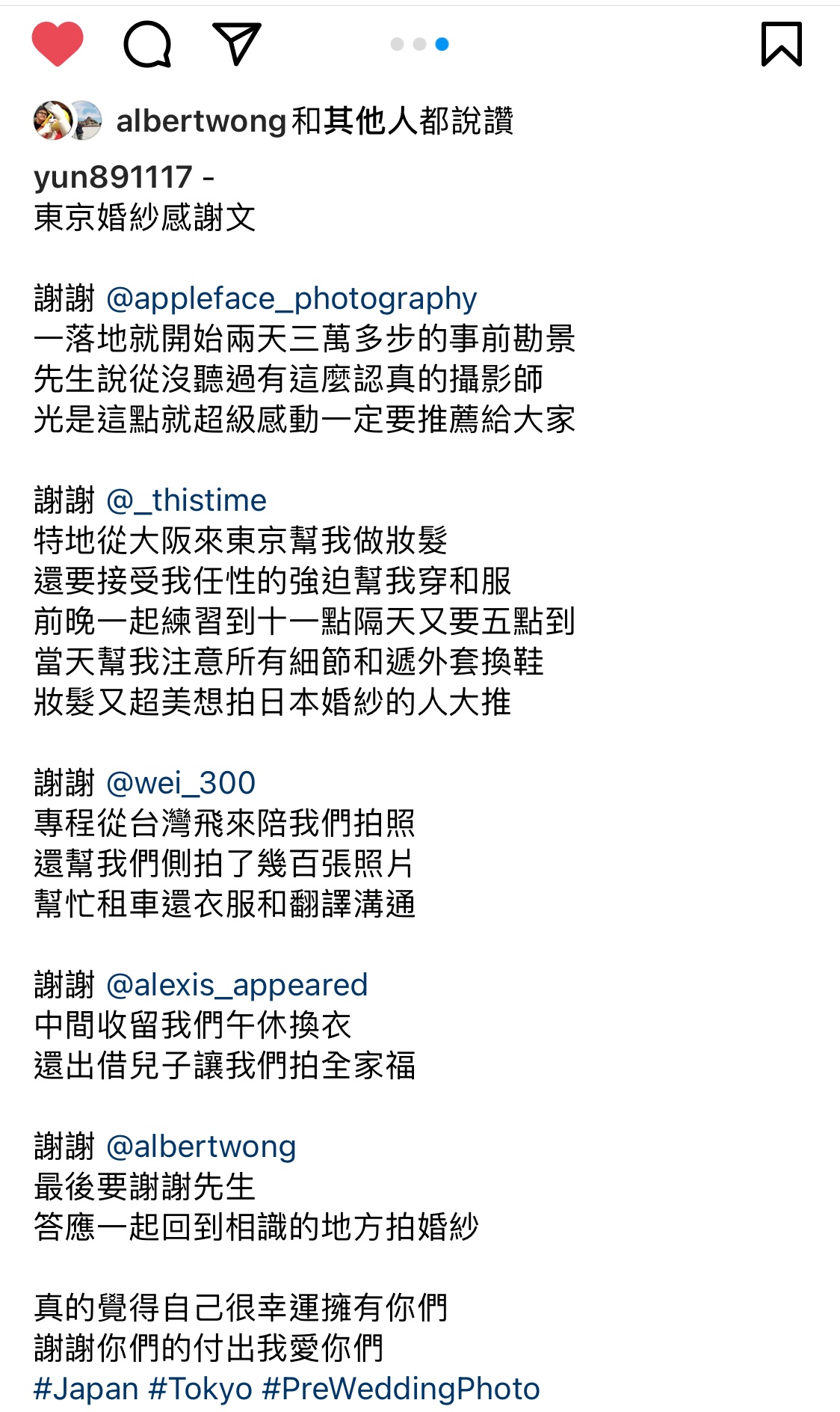 Feedback新人推薦 