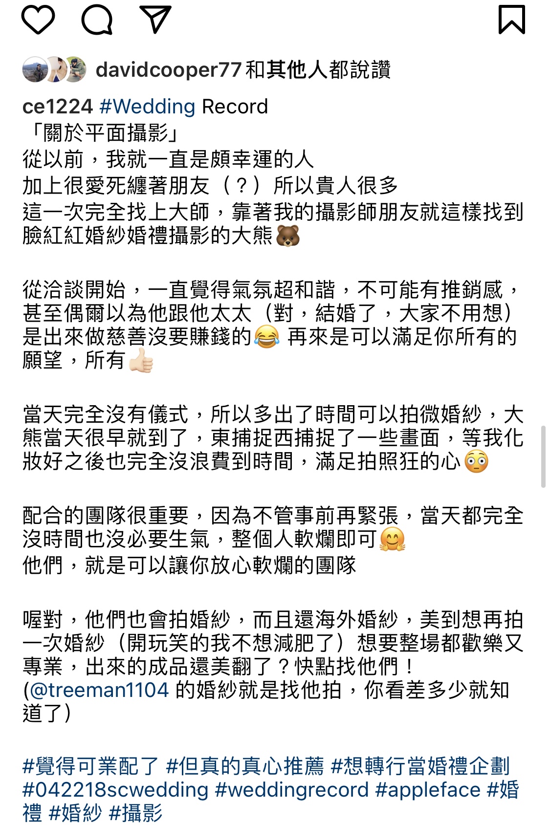 Feedback新人推薦 