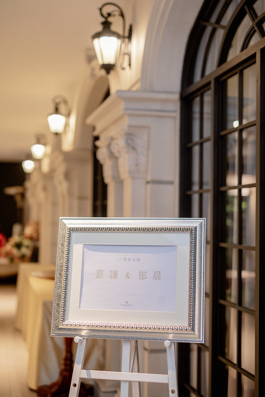Apple婚禮攝影 Wedding婚禮記錄 台北婚攝 翡麗詩莊園婚禮 