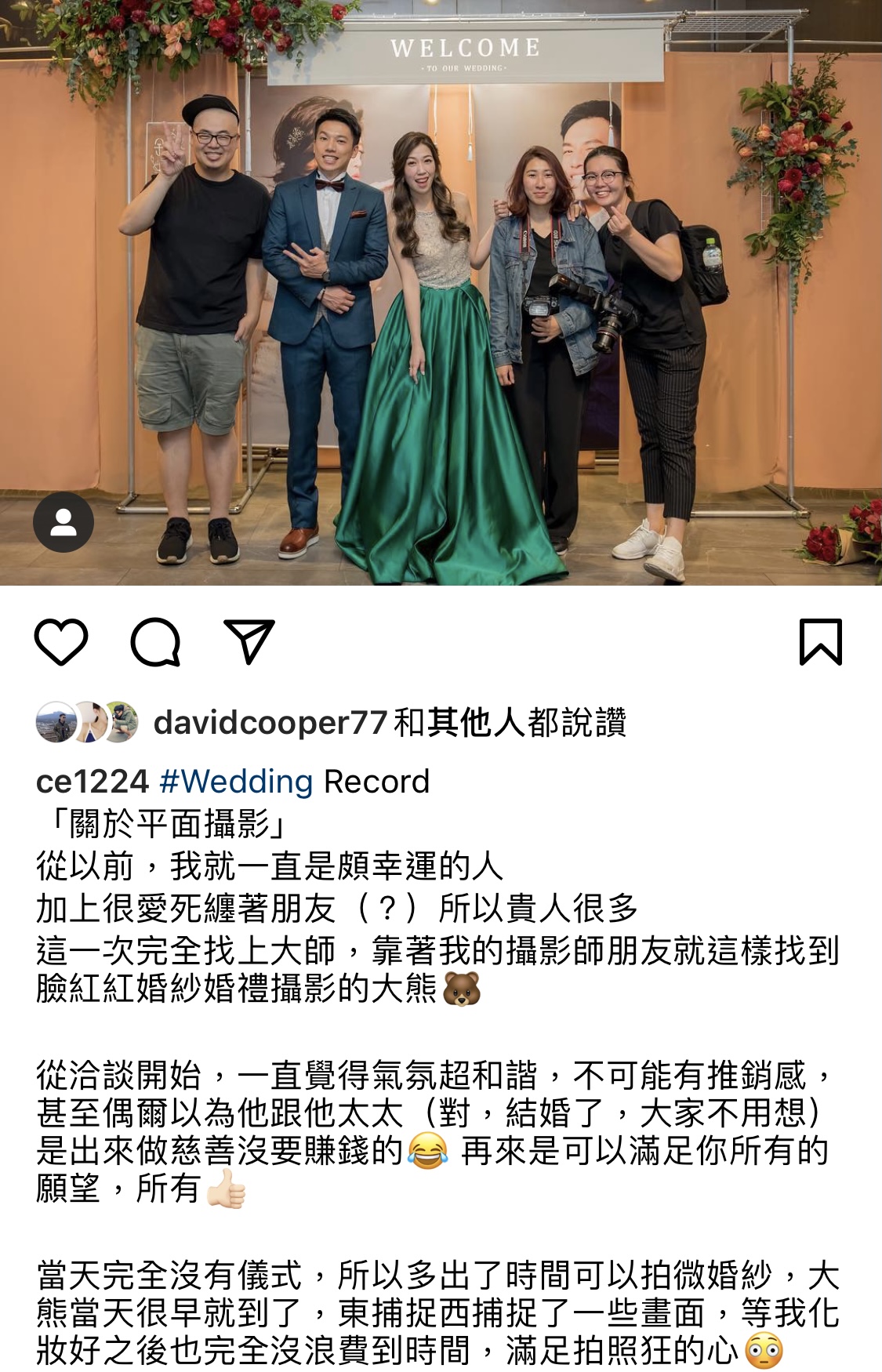 Feedback新人推薦 
