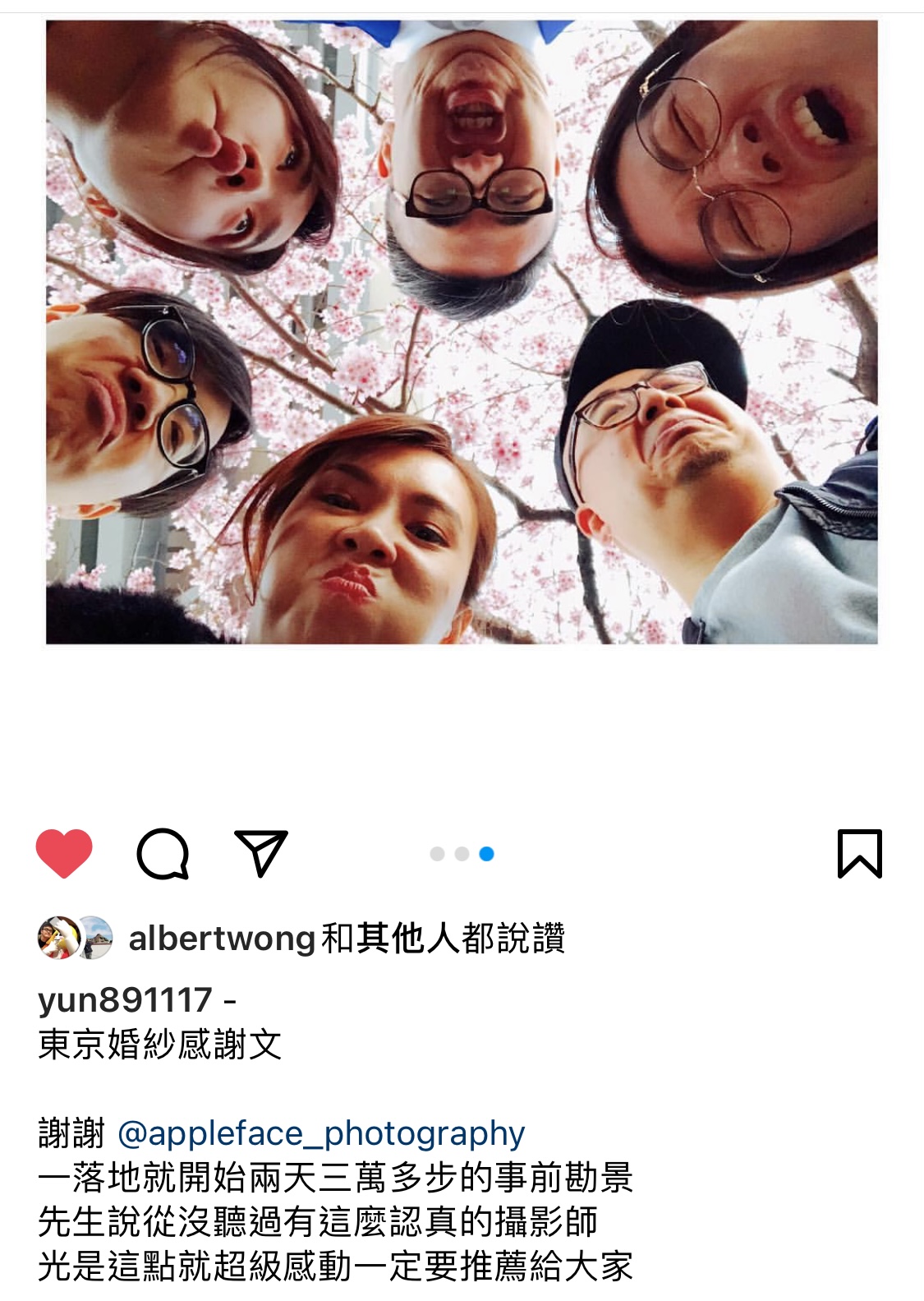 Feedback新人推薦 