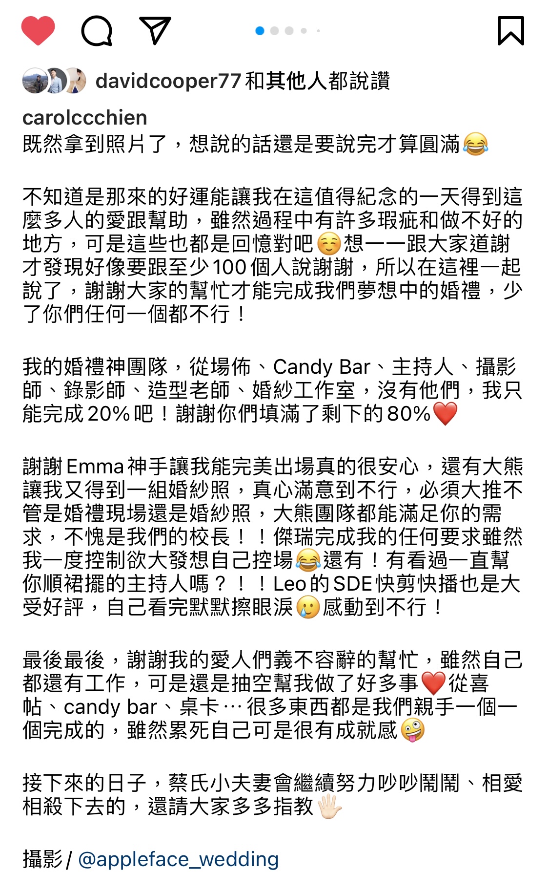 Feedback新人推薦 