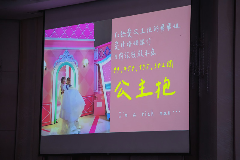 Apple婚禮攝影 Wedding婚禮記錄 台北婚攝 