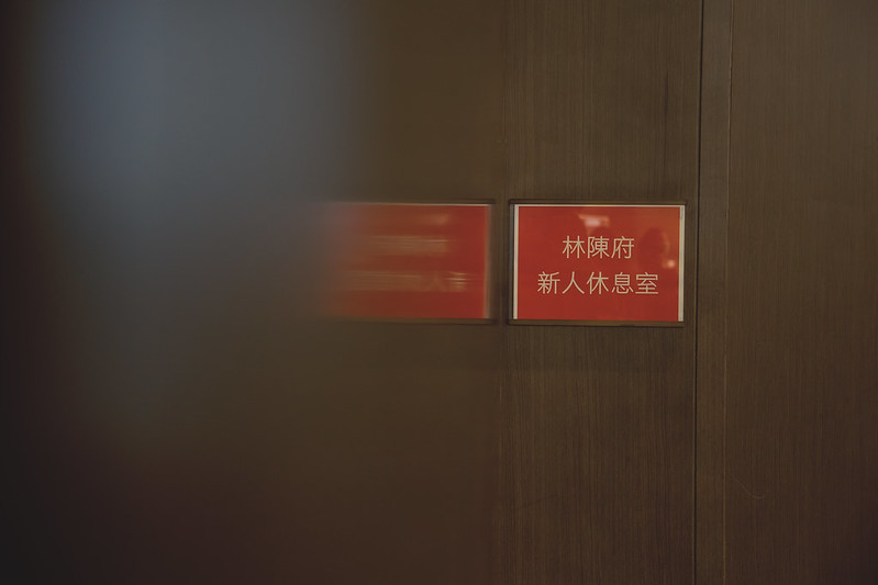 Apple婚禮攝影 Wedding婚禮記錄 台北婚攝 