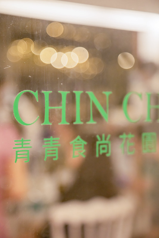 Apple婚禮攝影 Wedding婚禮記錄 