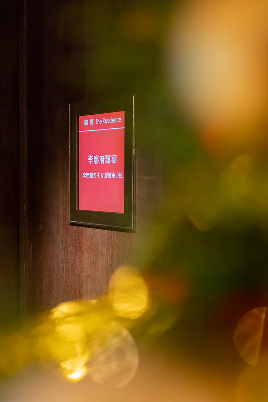 Apple婚禮攝影 Wedding婚禮記錄 台北婚攝 