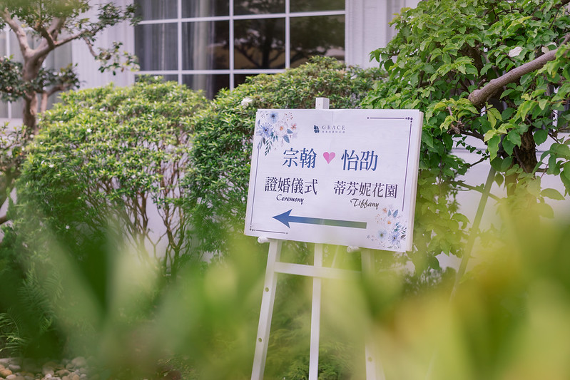 Wedding婚禮記錄 台北婚攝 熱門攝影師 