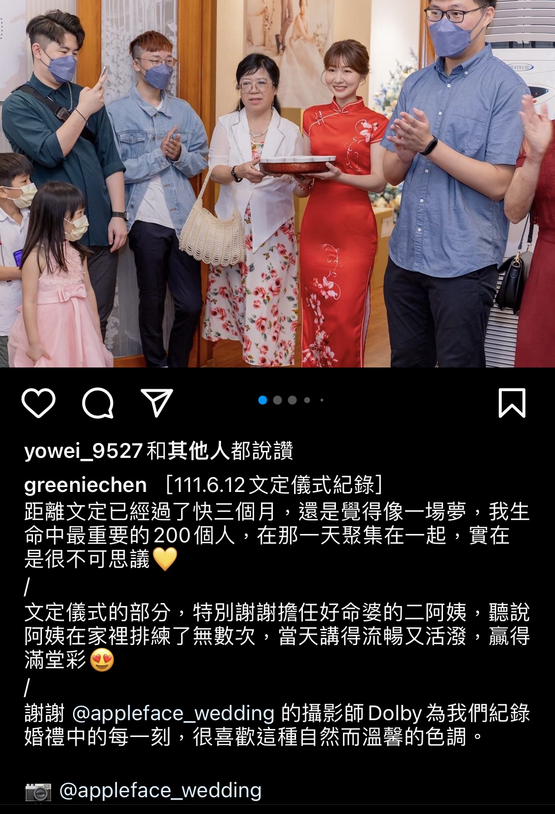 Feedback新人推薦 