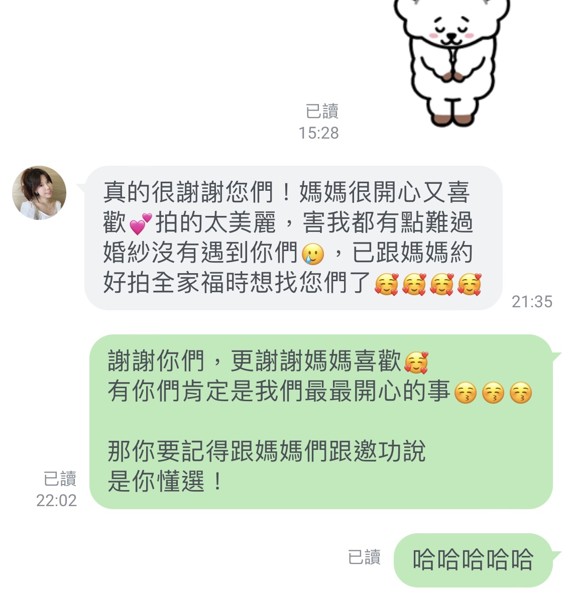 Feedback新人推薦 