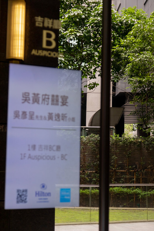 Wedding婚禮記錄 台北婚攝 熱門攝影師 