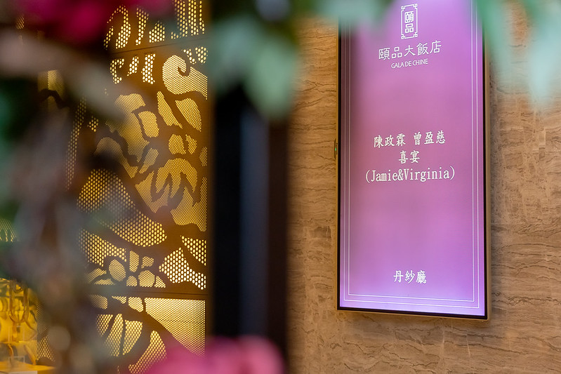 Apple婚禮攝影 Wedding婚禮記錄 台北婚攝 