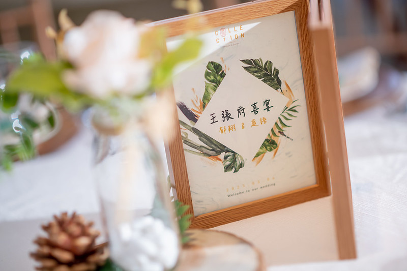 Wedding婚禮記錄 大熊婚禮攝影 