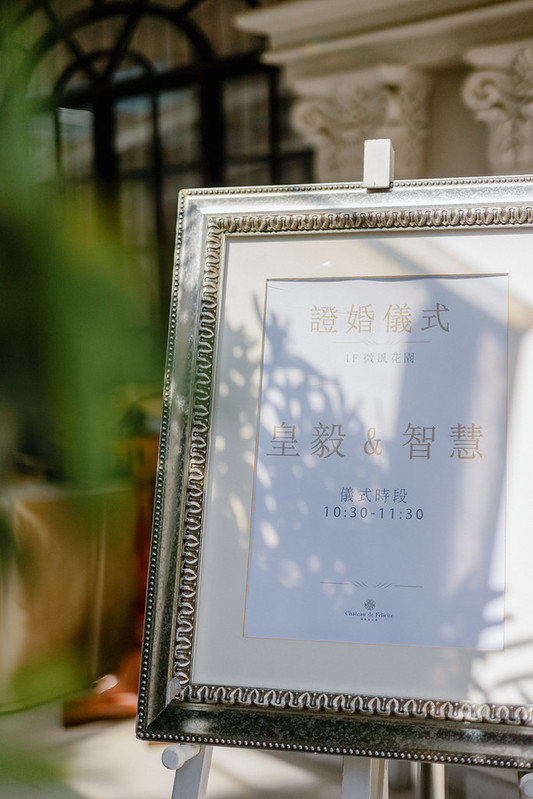 Apple婚禮攝影 Wedding婚禮記錄 台北婚攝 翡麗詩莊園婚禮 