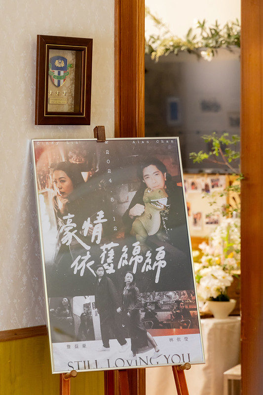 Apple婚禮攝影 Wedding婚禮記錄 台北婚攝 