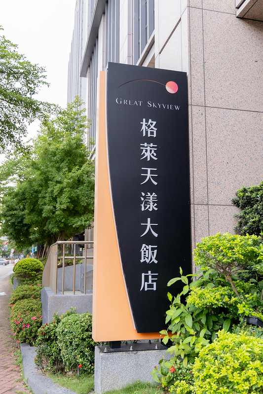 Wedding婚禮記錄 台北婚攝 大熊婚禮攝影 