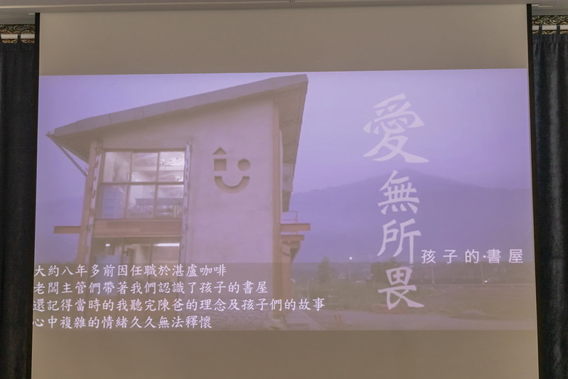Apple婚禮攝影 Wedding婚禮記錄 台北婚攝 