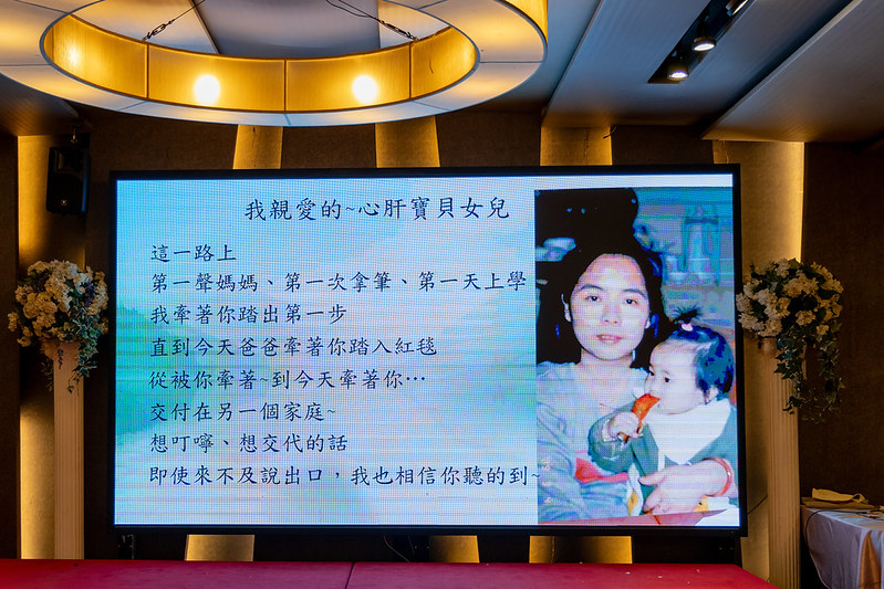 Wedding婚禮記錄 台北婚攝 熱門攝影師 
